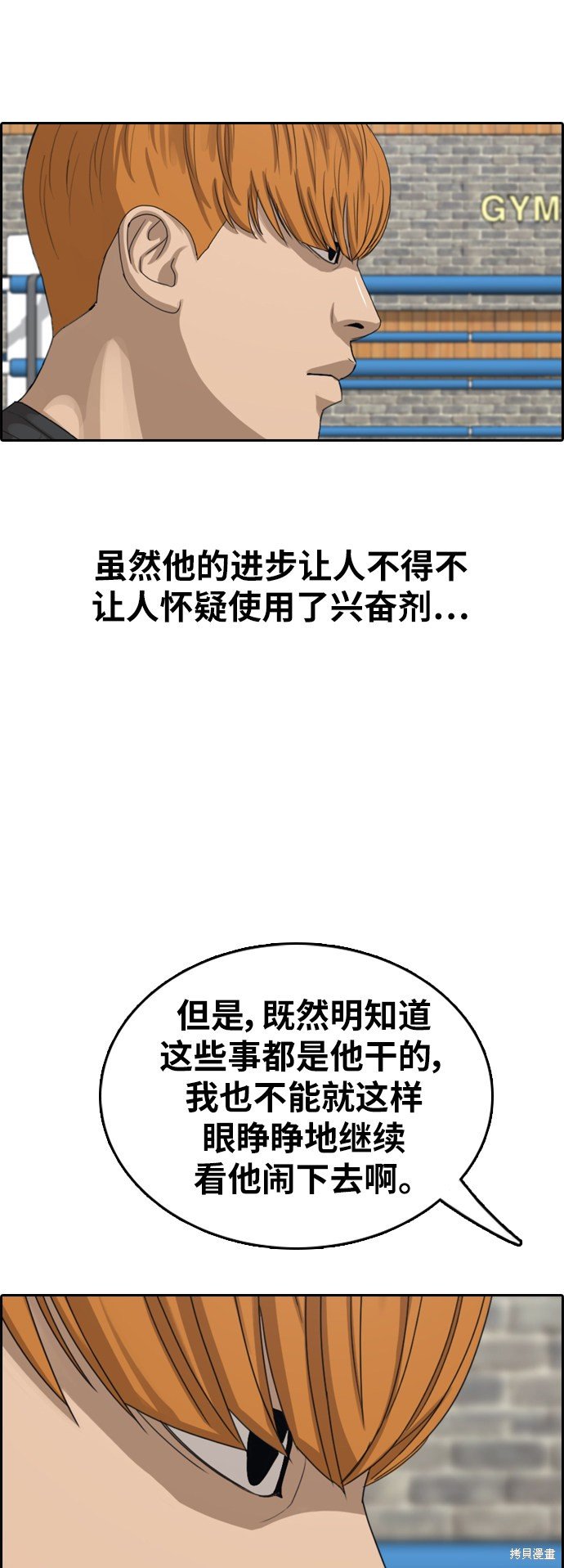 第377话