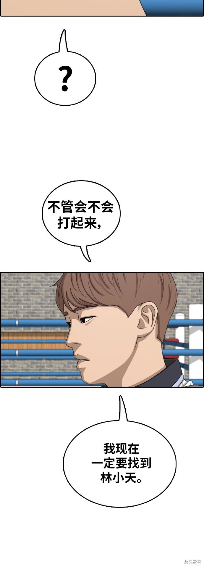 第377话