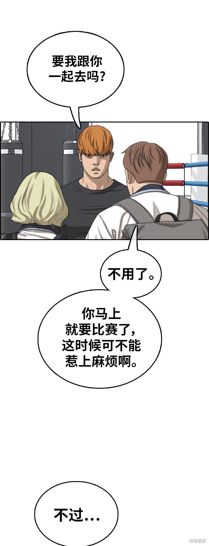 第377话