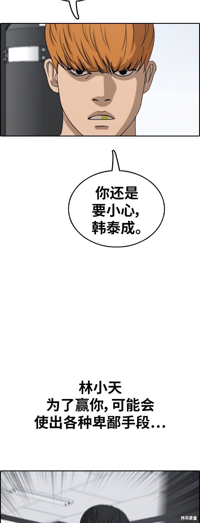 第377话
