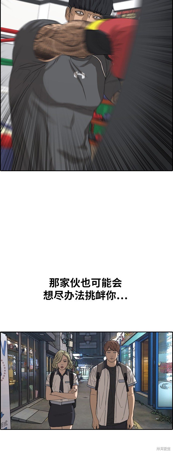 第377话