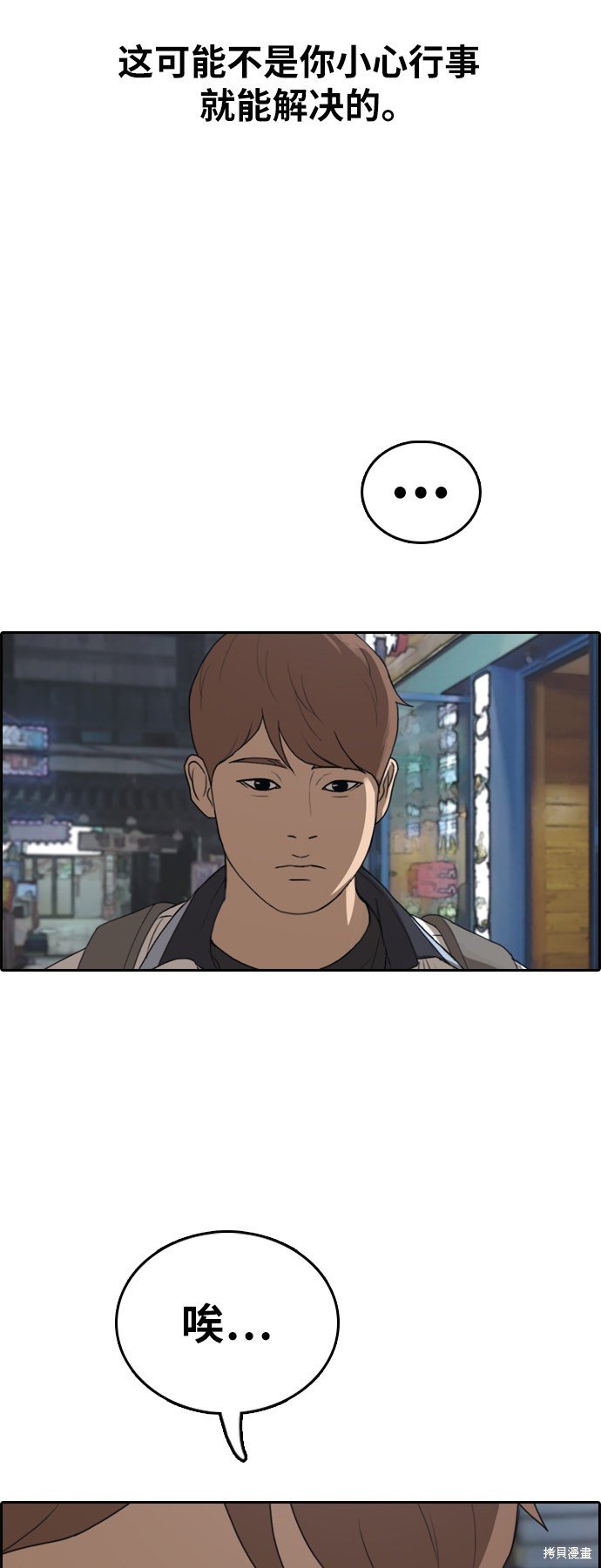 第377话