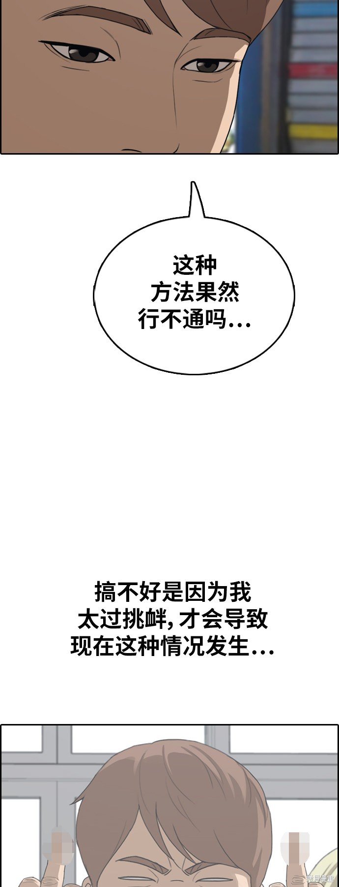 第377话