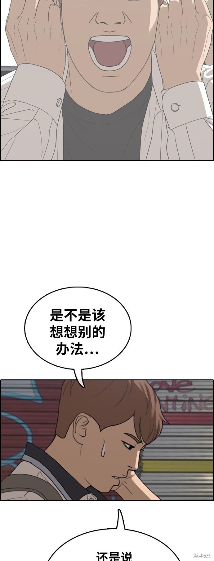 第377话
