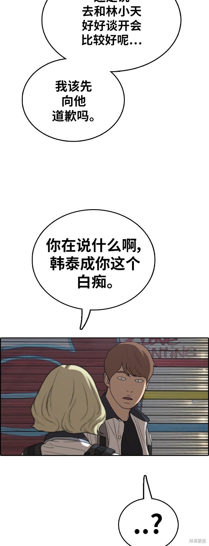 第377话