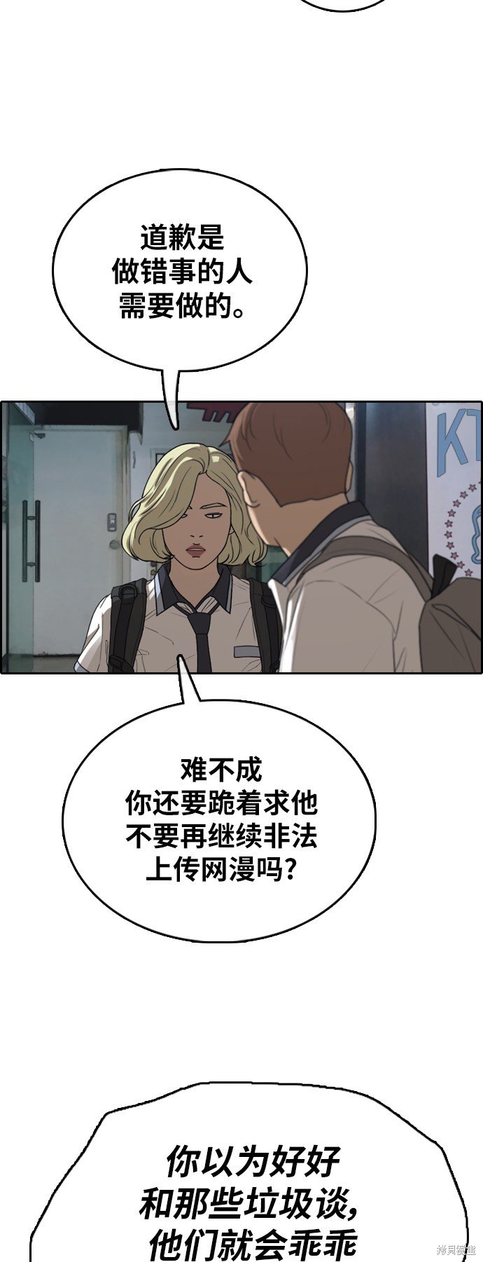 第377话