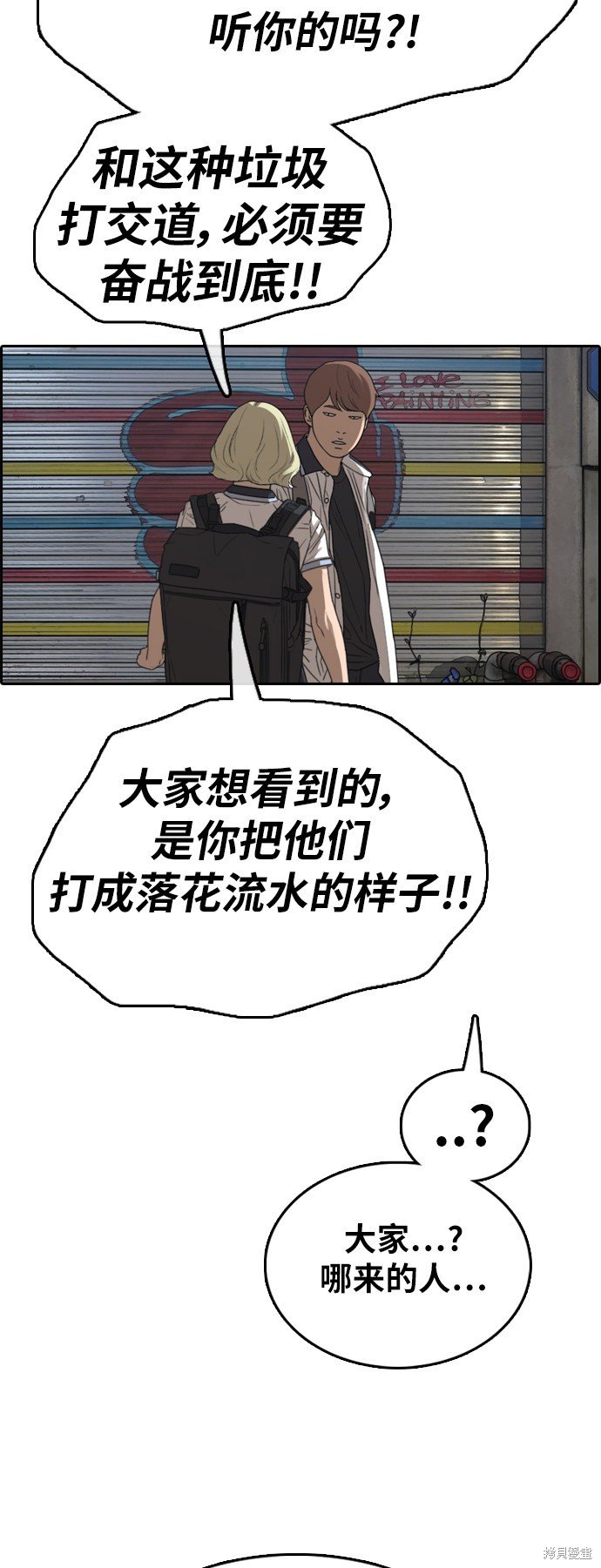 第377话