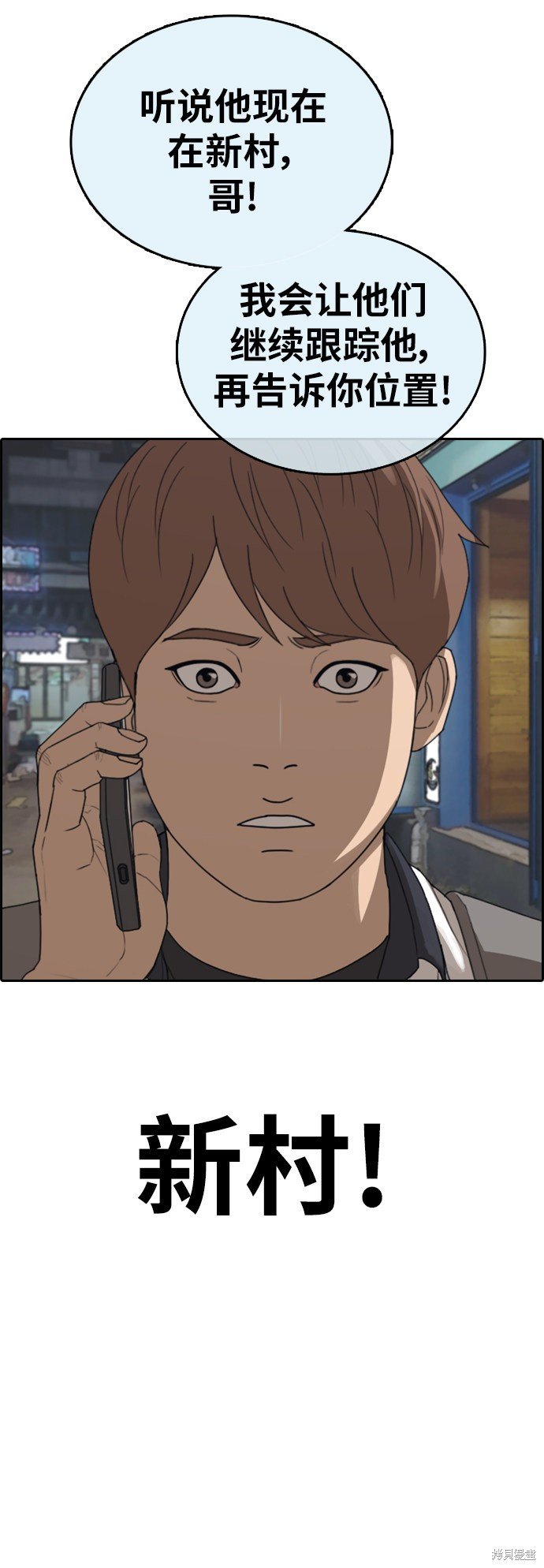 第377话
