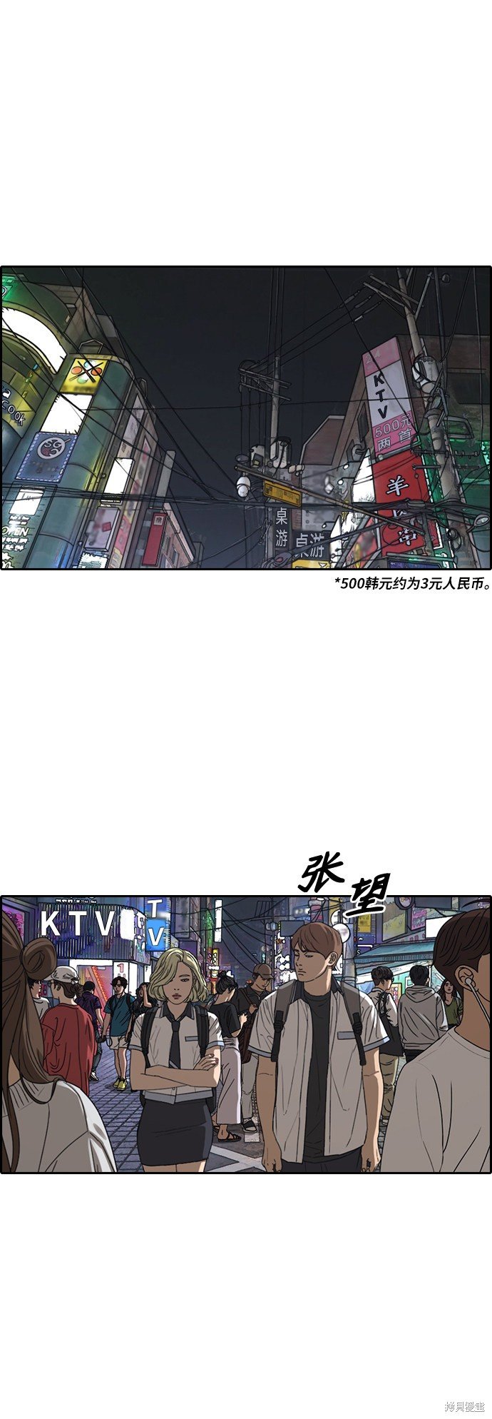 第377话