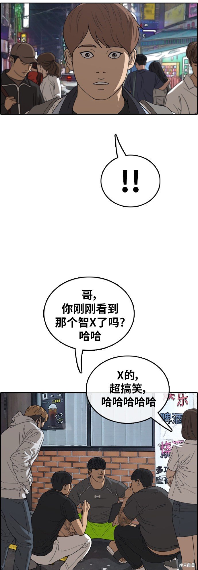 第377话