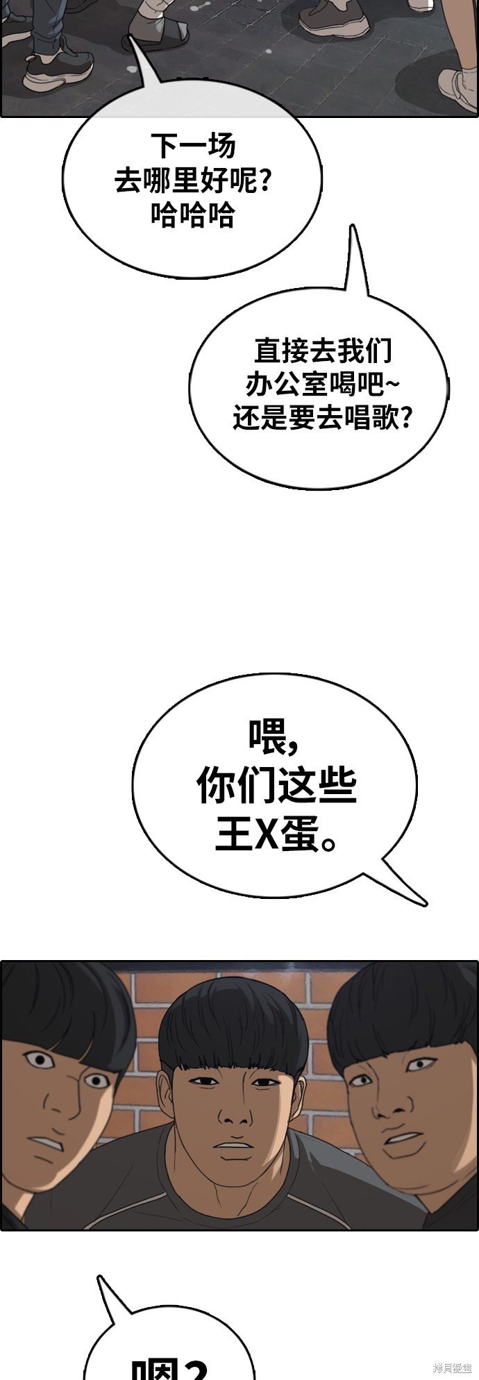 第377话