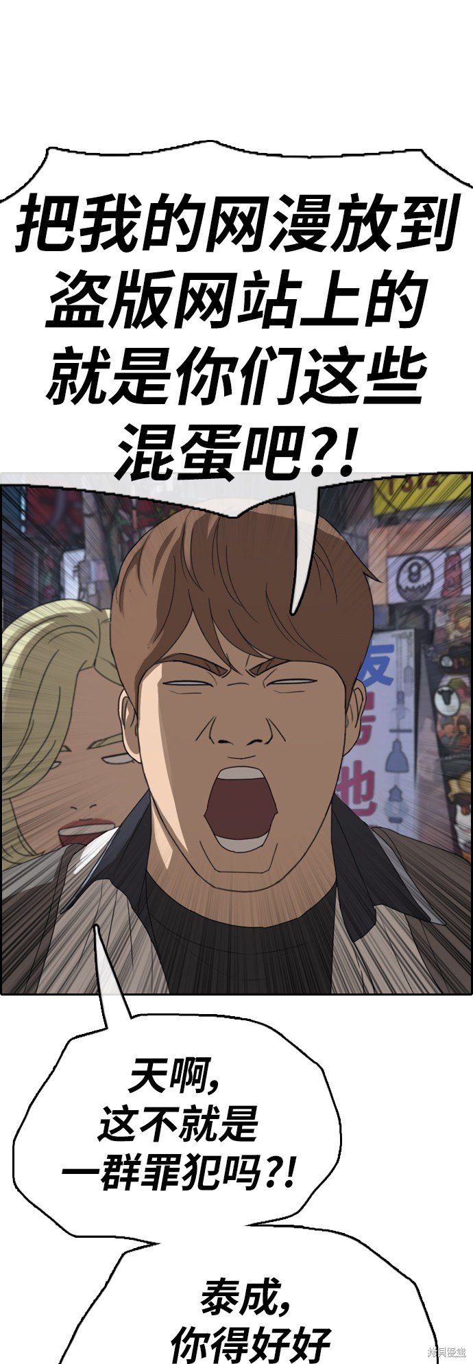 第377话