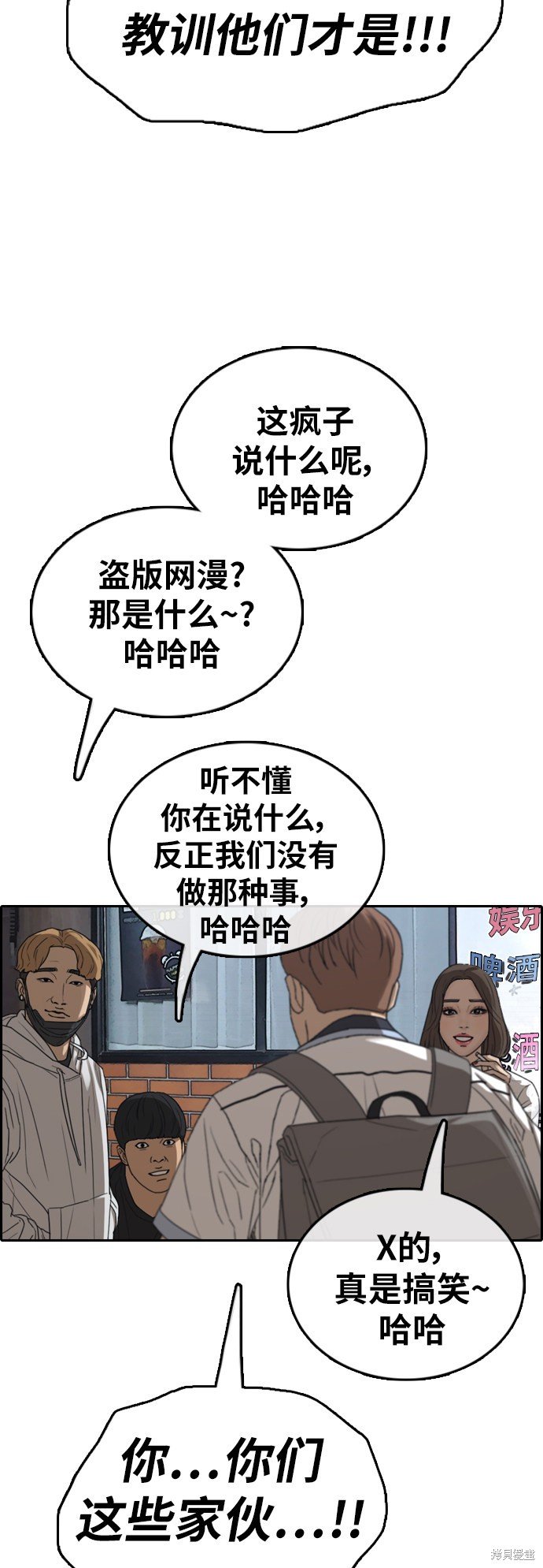 第377话