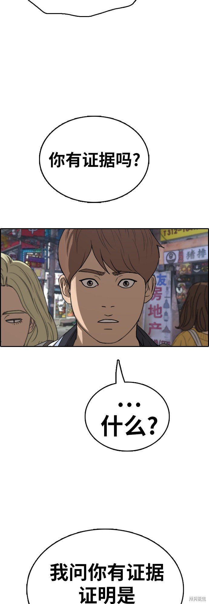 第377话