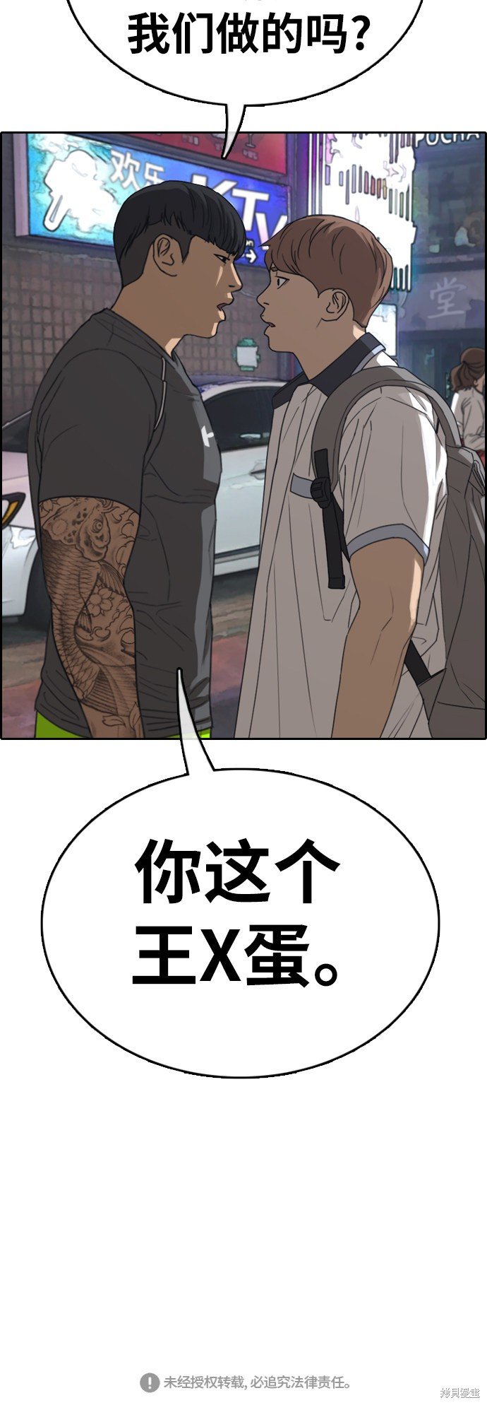 第377话