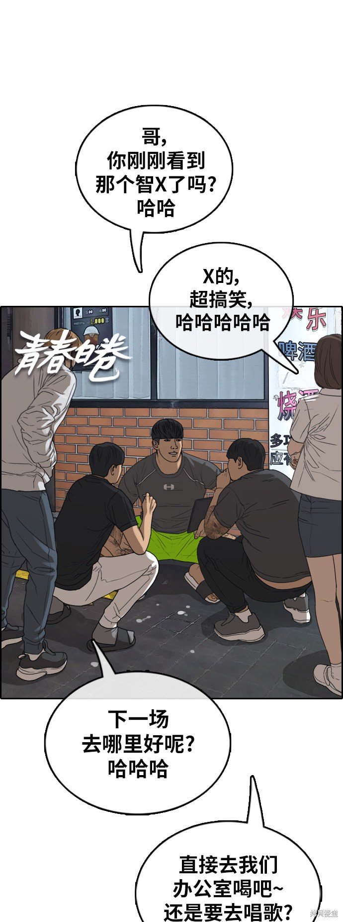 第378话