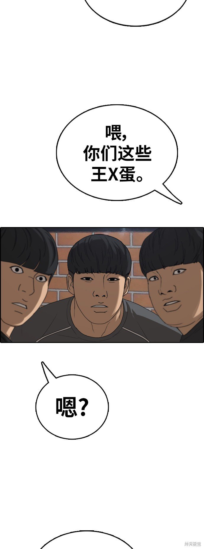 第378话