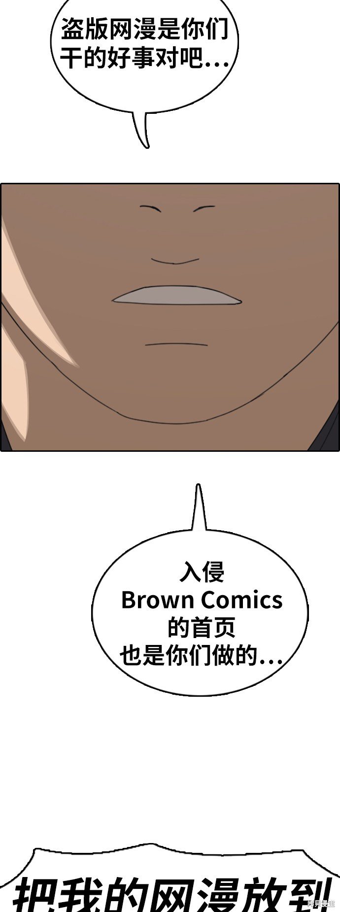 第378话