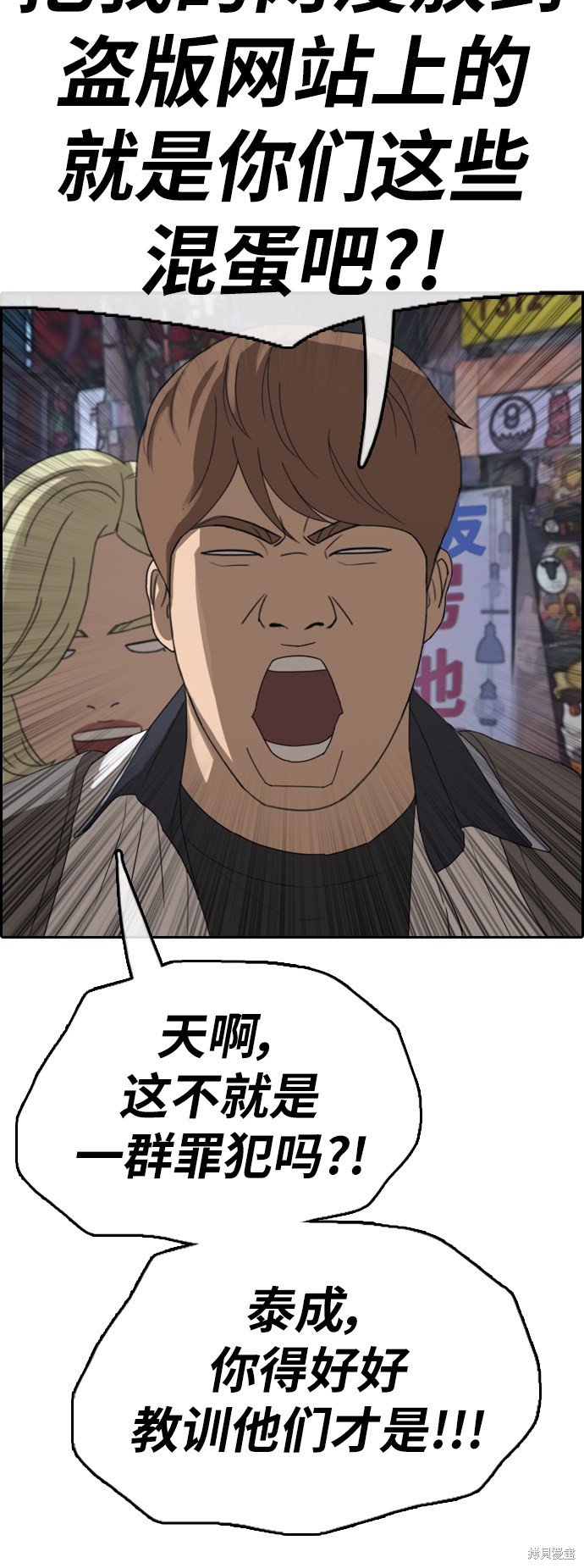 第378话