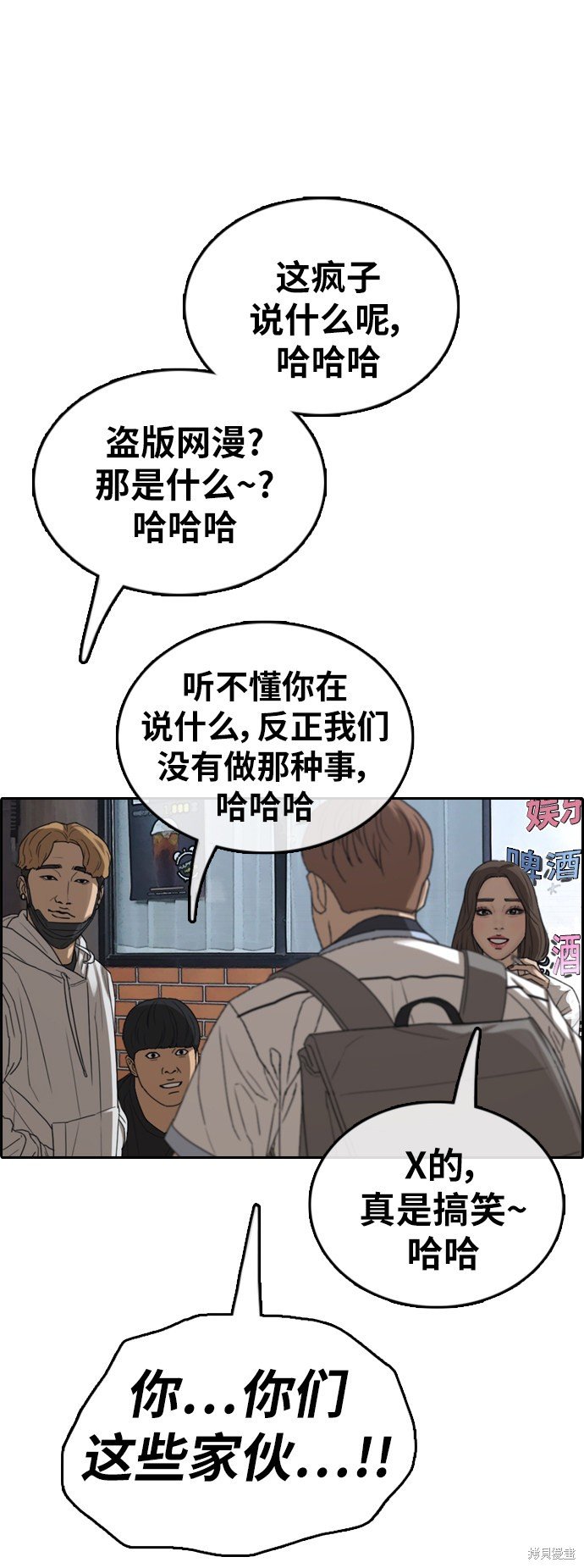 第378话