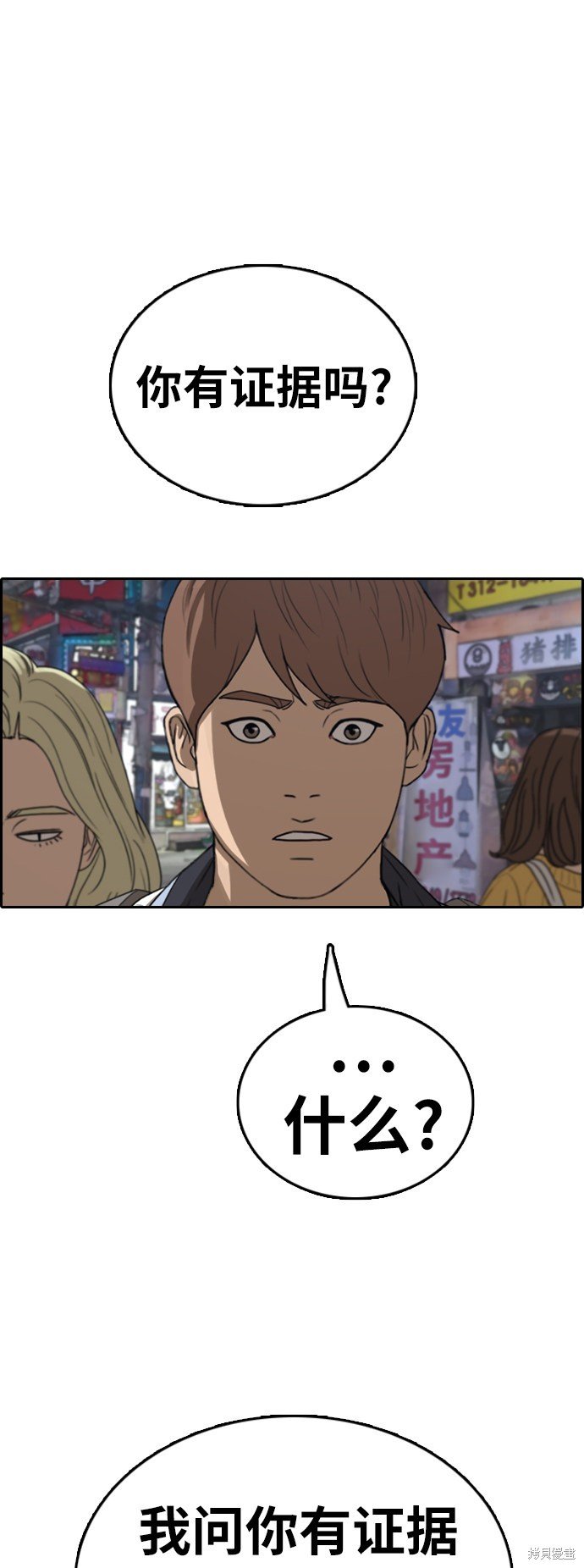 第378话