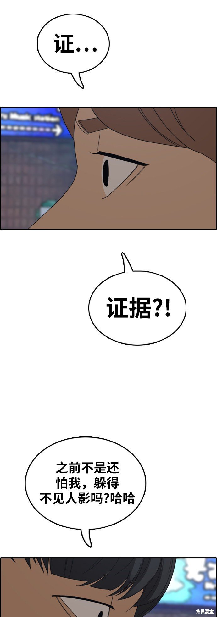 第378话