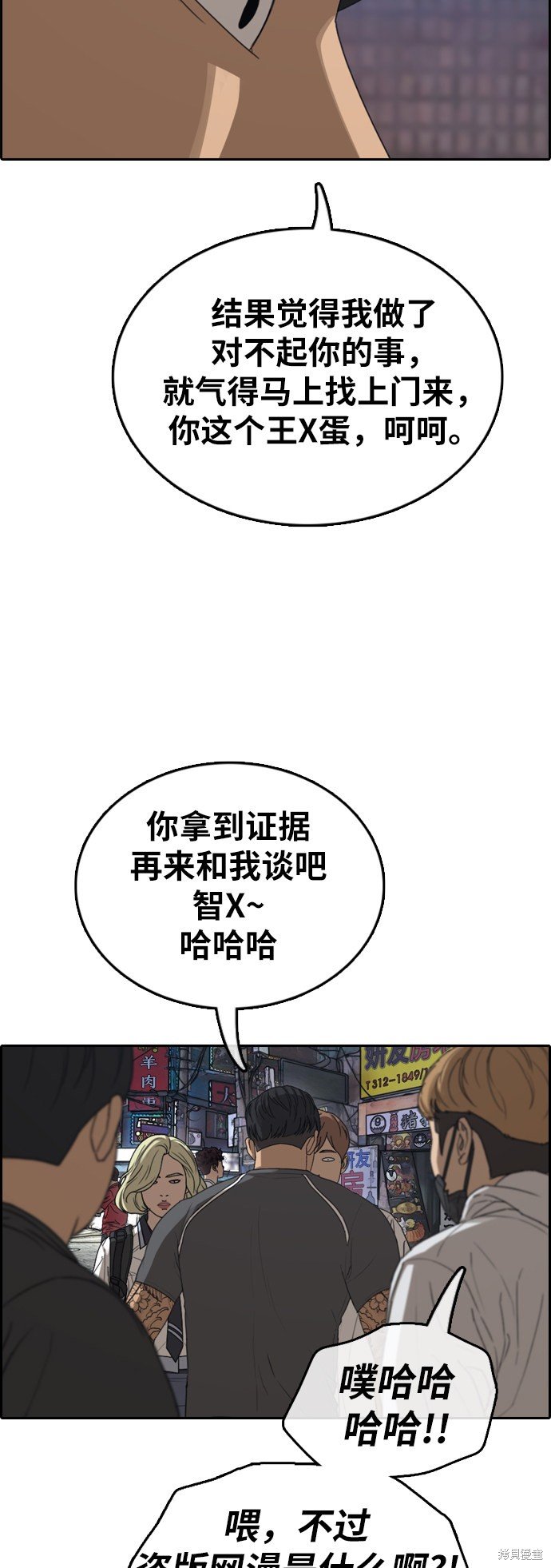第378话