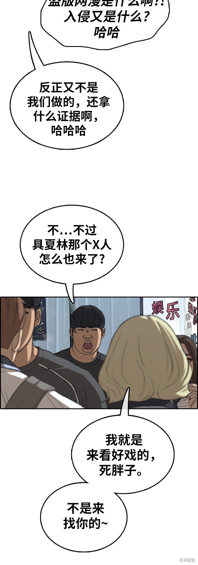 第378话