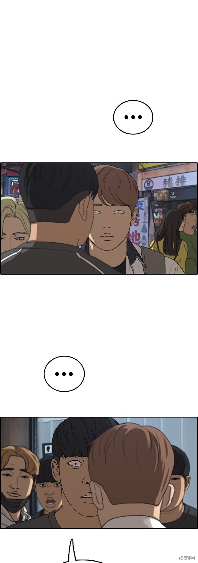 第378话