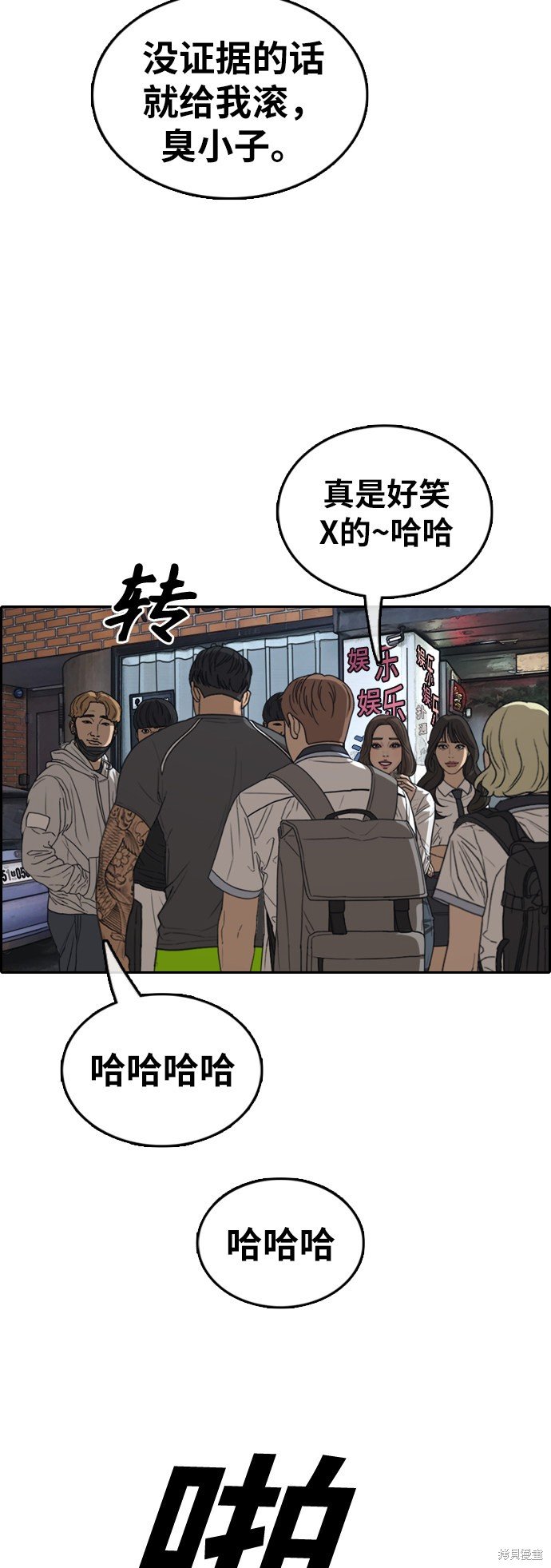 第378话
