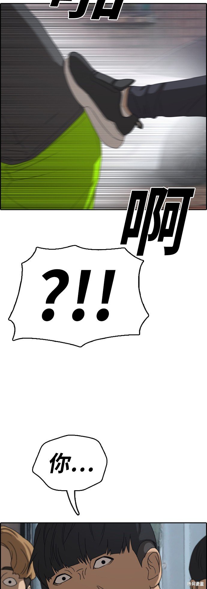 第378话