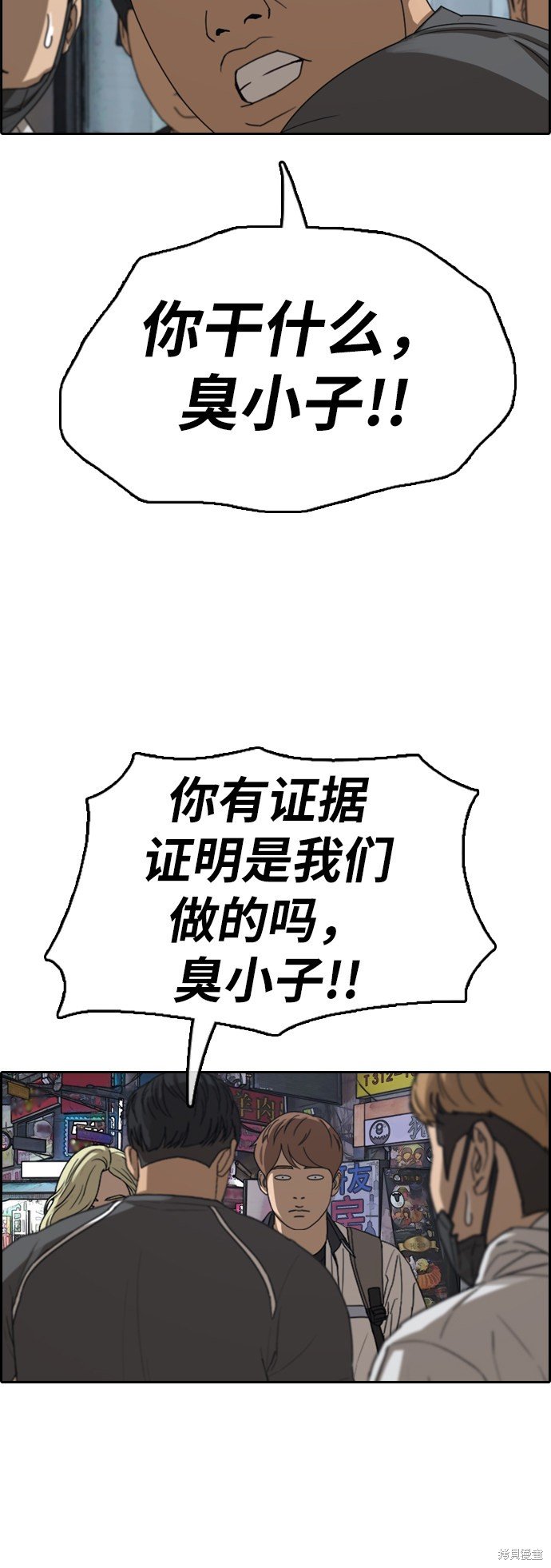 第378话