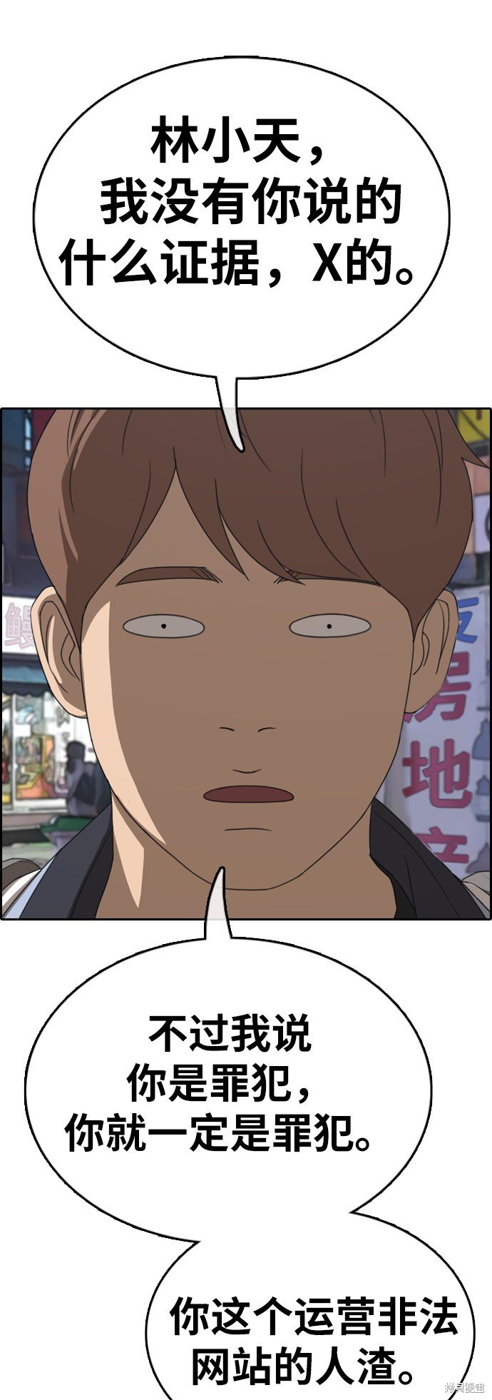 第378话