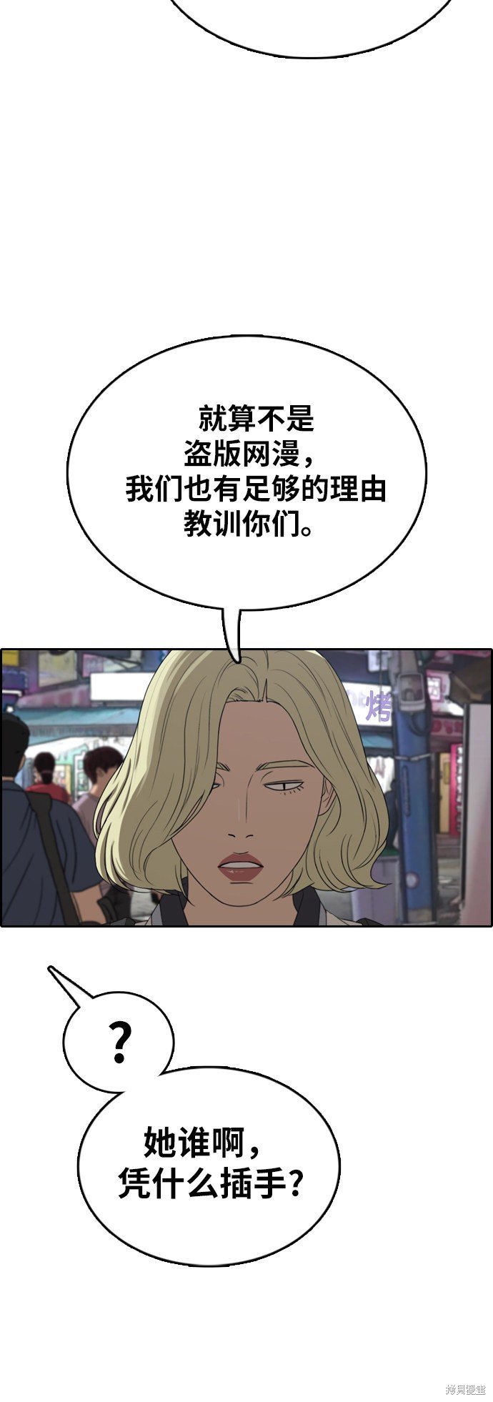 第378话