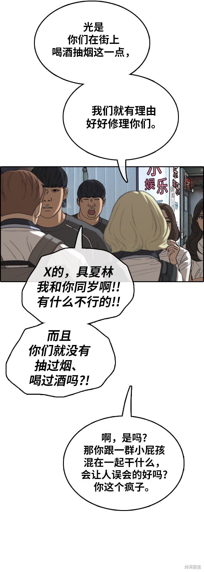 第378话
