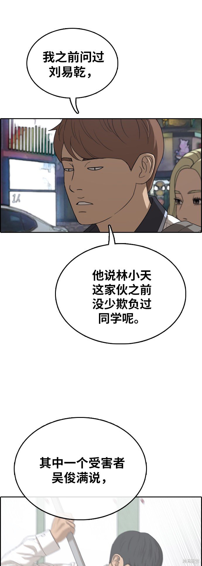 第378话