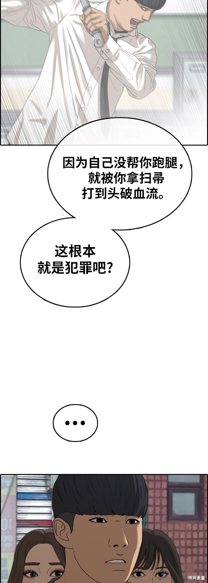 第378话