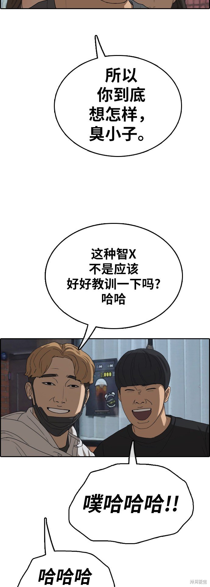 第378话