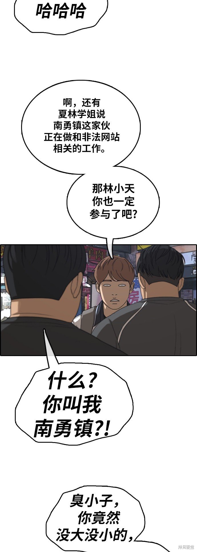 第378话