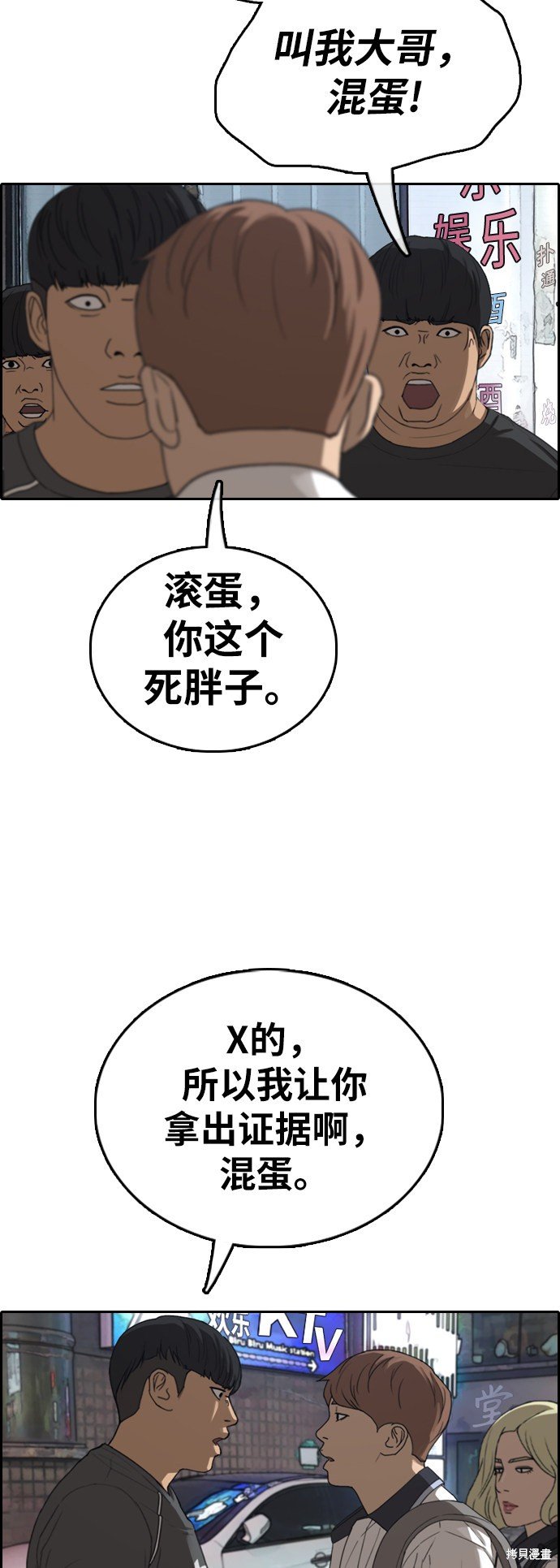 第378话