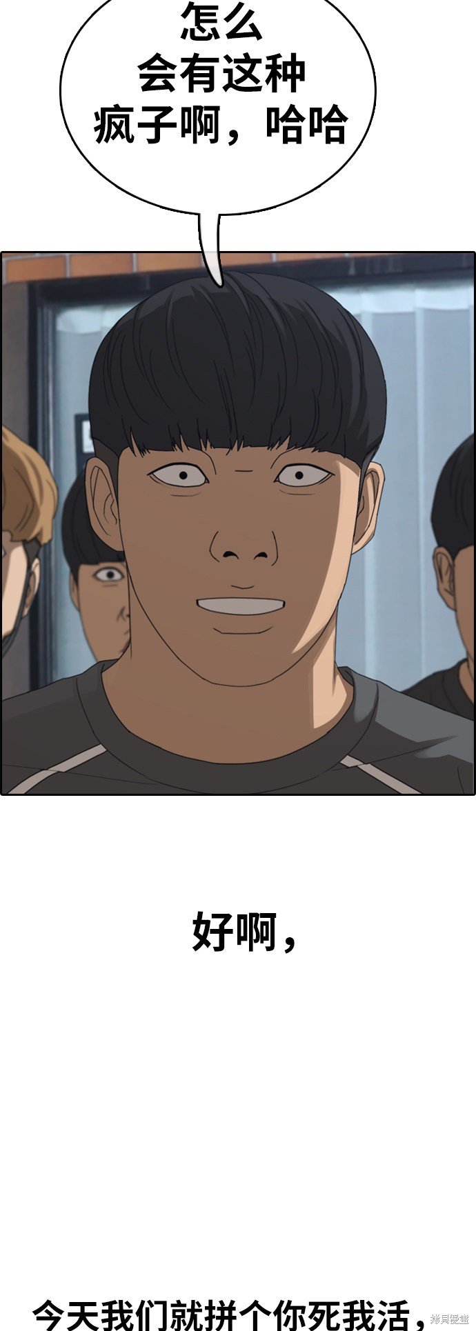 第378话
