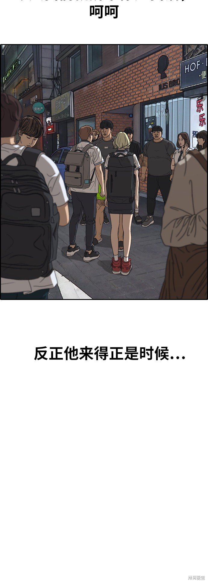 第378话