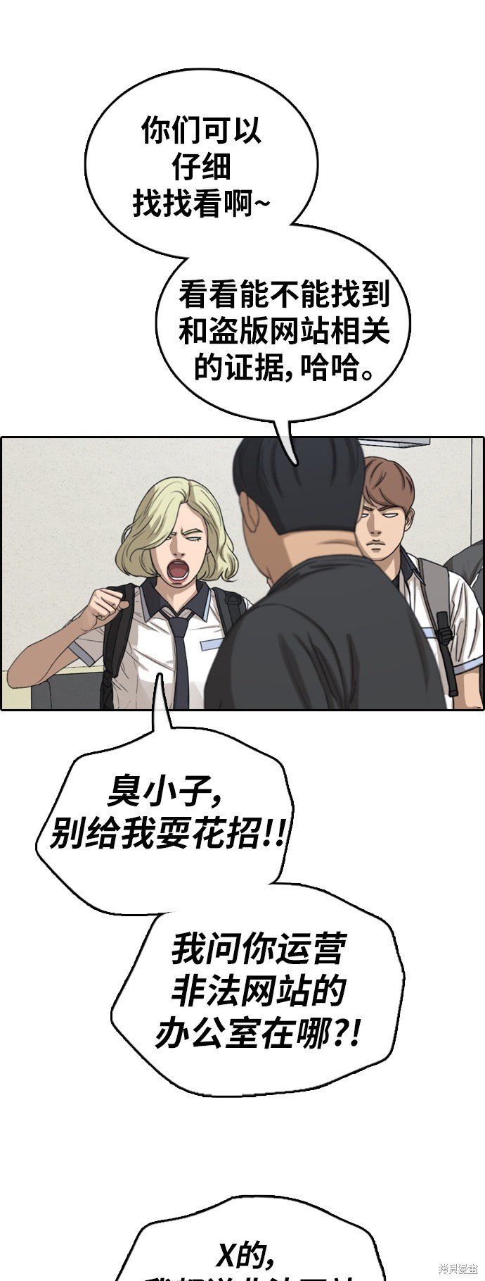 第378话