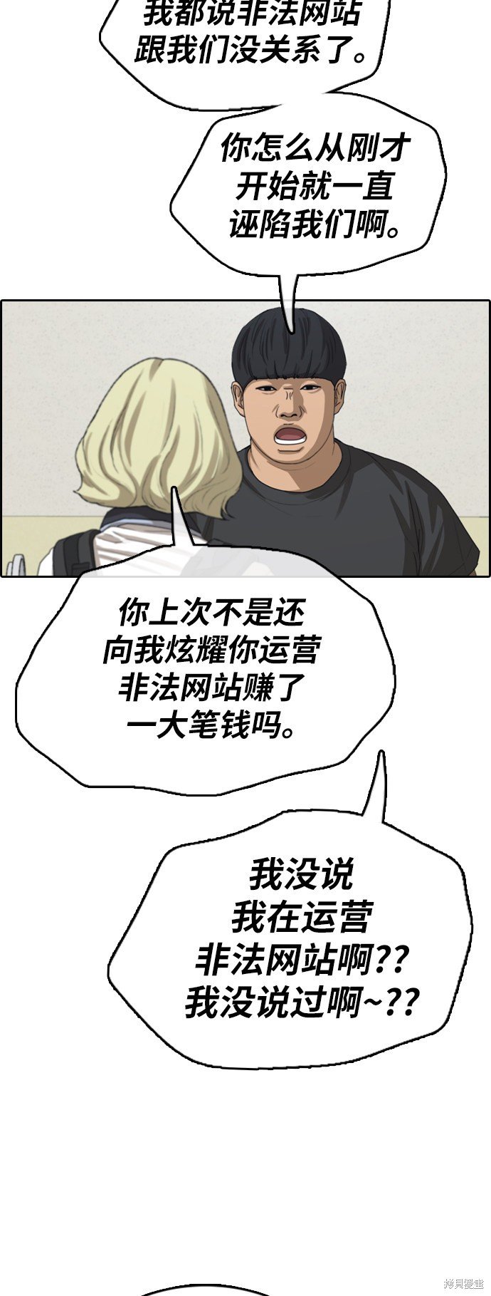 第378话