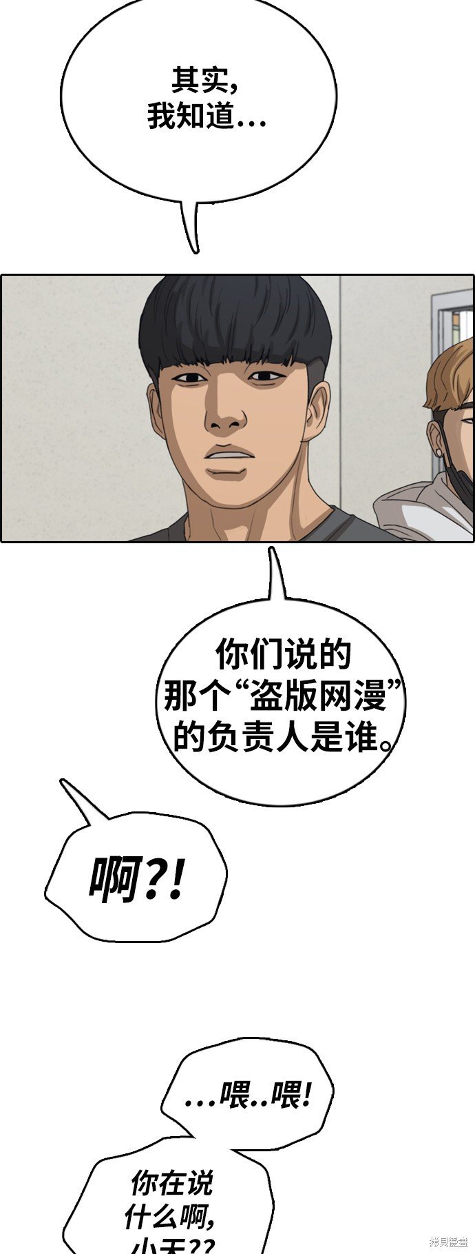 第378话