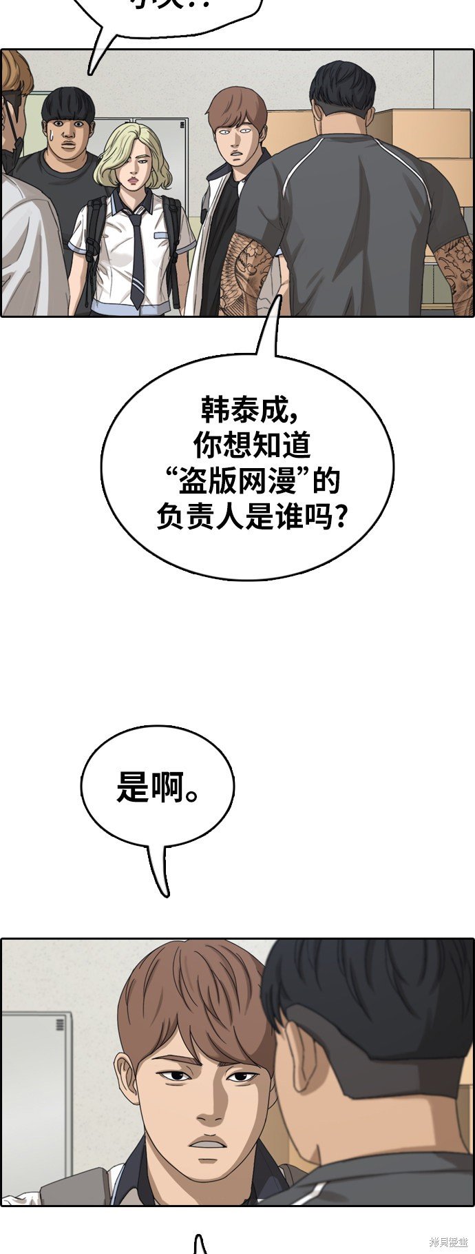 第378话