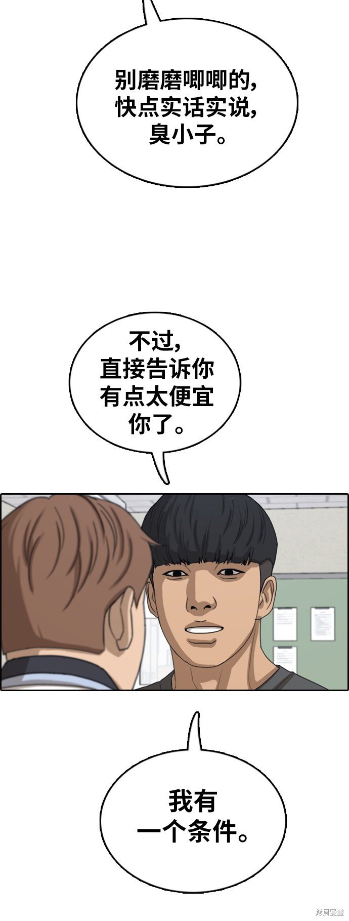 第378话