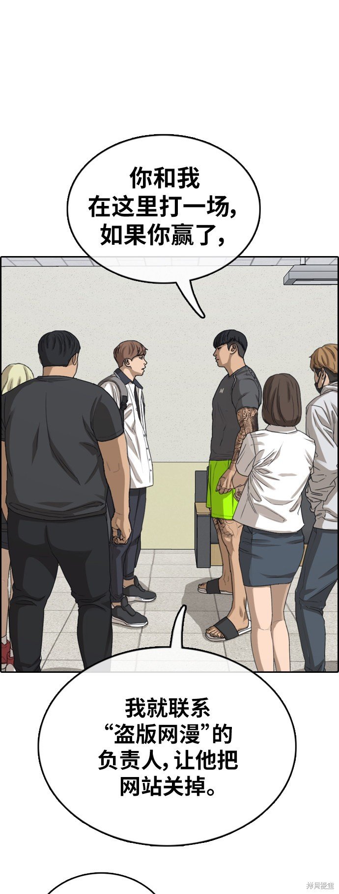 第378话