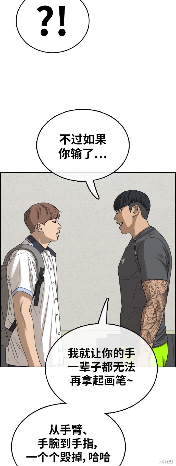 第378话