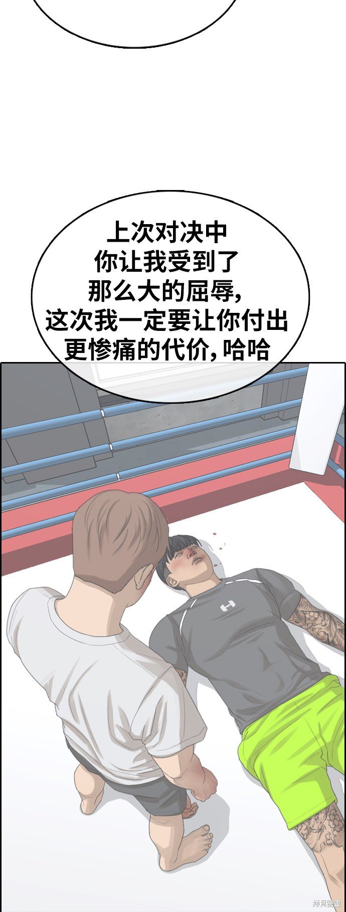 第378话